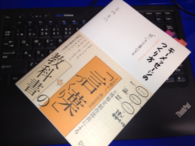 ブロガーとは生き様を語る輩である