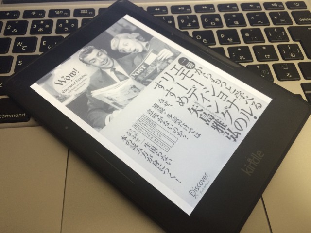 読書がはかどらないと感じたときの対処法〜【読書レビュー】1冊からもっと学べるエモーショナルリーディングのすすめ