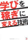 【回答編】自分探しにはまらない方法